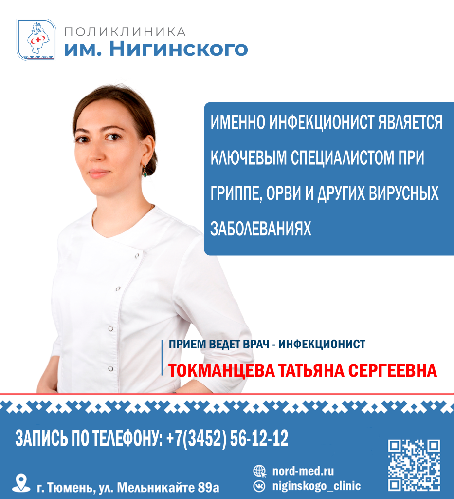 инф сайт.png