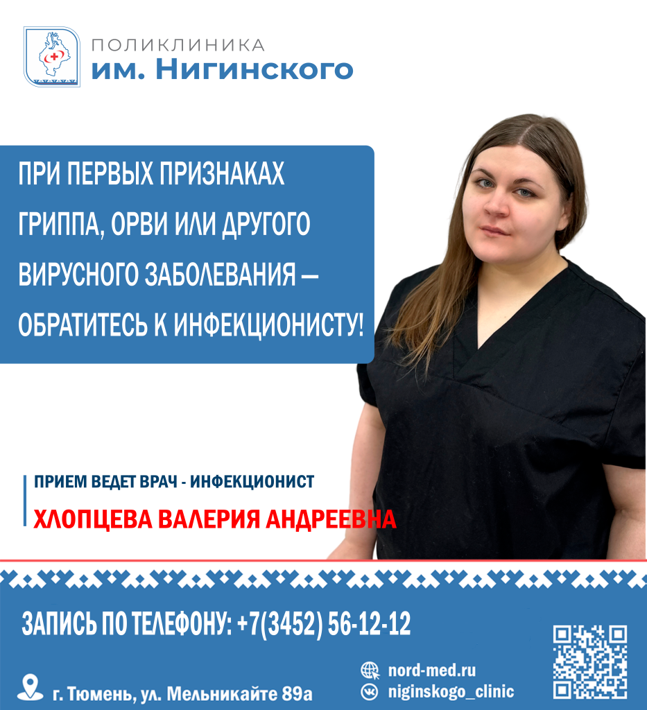 инф1.png